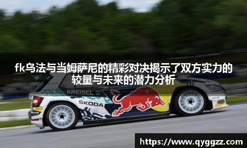 米兰体育官方网站